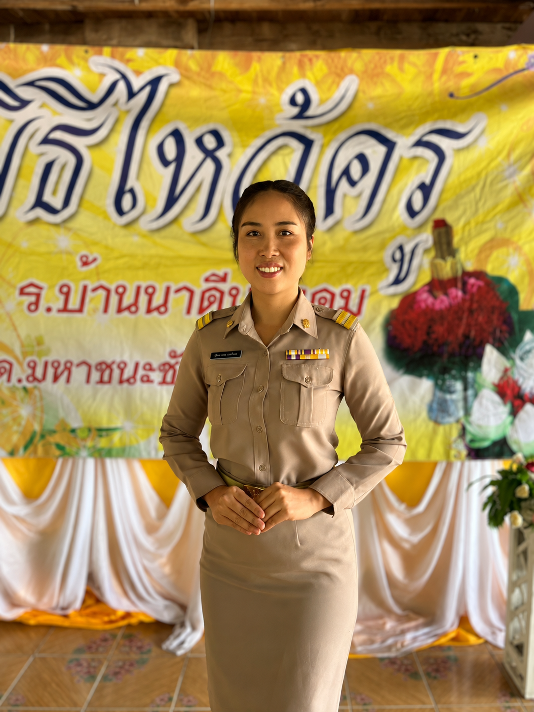 ปัทมาวรรณ ประฉิมมะ