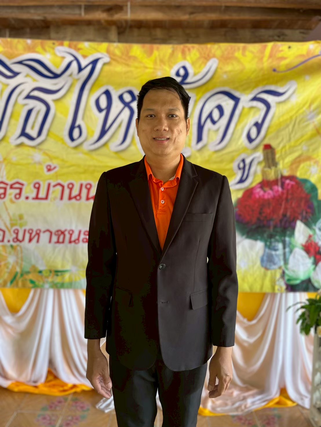 ลัทธนันท์ วรแสน